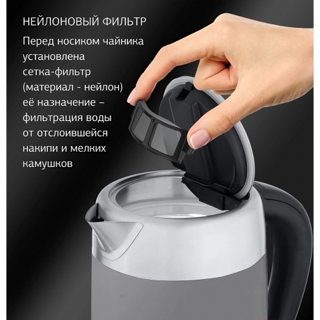 Чайник электрический StarWind SKG5213 - фото 15