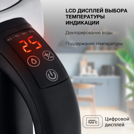 Чайник электрический StarWind SKG5213 - фото 6