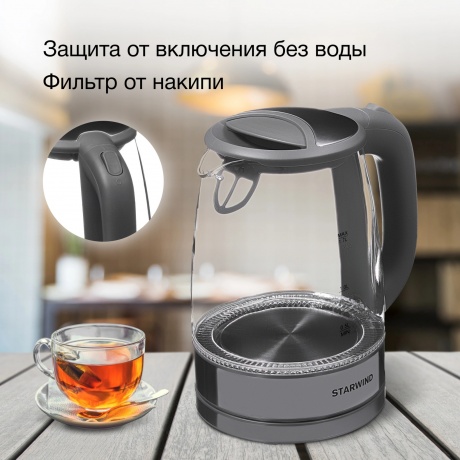 Чайник электрический StarWind SKG2315 - фото 6