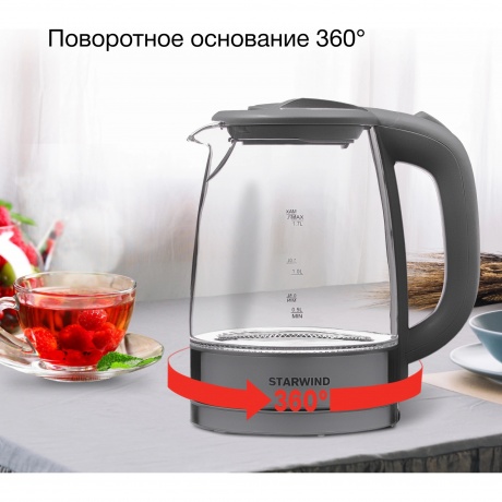 Чайник электрический StarWind SKG2315 - фото 10