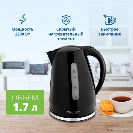 Чайник электрический Zelmer ZCK7617B BLACK - фото 3