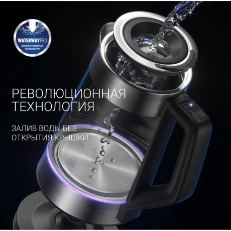 Чайник электрический Polaris PWK 1725CGLD, серебристый матовый - фото 5