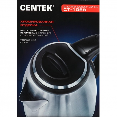 Чайник электрический Centek CT-1068 Mat - фото 9