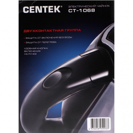 Чайник электрический Centek CT-1068 Mat - фото 10