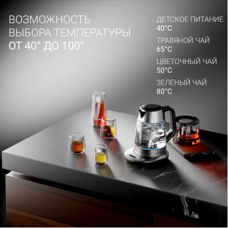 Чайник электрический Polaris PWK 1775CGLD WIFI серебристый - фото 12