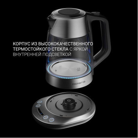 Чайник электрический Polaris PWK 1775CGLD WIFI серебристый - фото 14