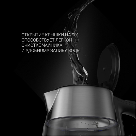 Чайник электрический Polaris PWK 1775CGLD WIFI серебристый - фото 16