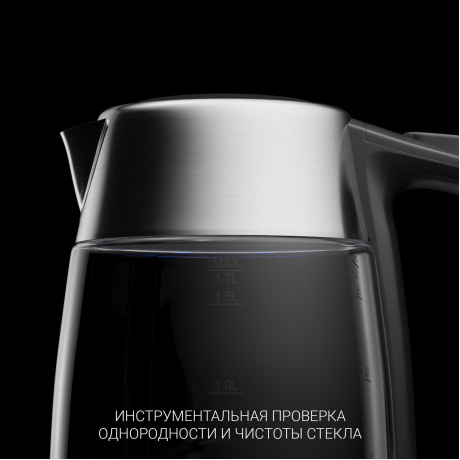 Чайник электрический Polaris PWK 1775CGLD WIFI серебристый - фото 9