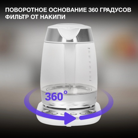 Чайник электрический Hyundai HYK-G4033 - фото 13