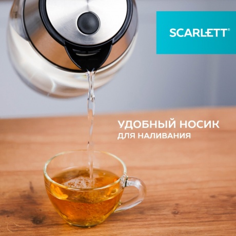Чайник электрический Scarlett SC-EK27G94 - фото 11
