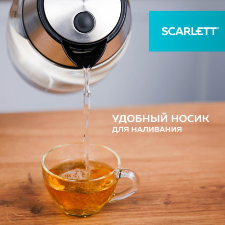 Чайник электрический Scarlett SC-EK27G94 - фото 12