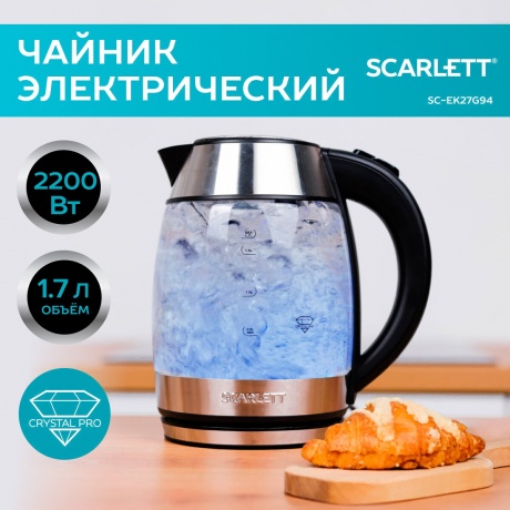 Чайник электрический Scarlett SC-EK27G94 - фото 8