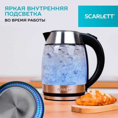 Чайник электрический Scarlett SC-EK27G94 - фото 9