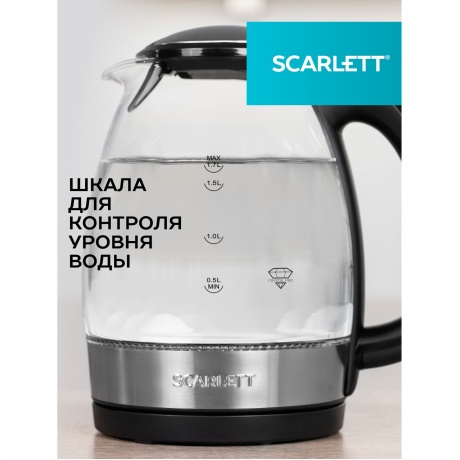 Чайник электрический Scarlett SC-EK27G91 - фото 13