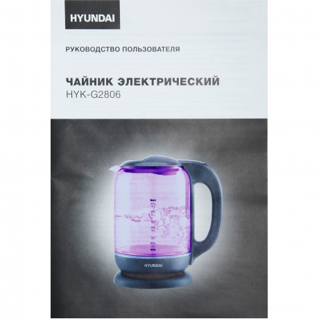 Чайник электрический Hyundai HYK-G5809 - фото 13