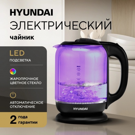 Чайник электрический Hyundai HYK-G5809 - фото 14