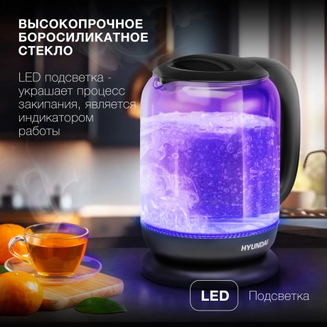 Чайник электрический Hyundai HYK-G5809 - фото 7