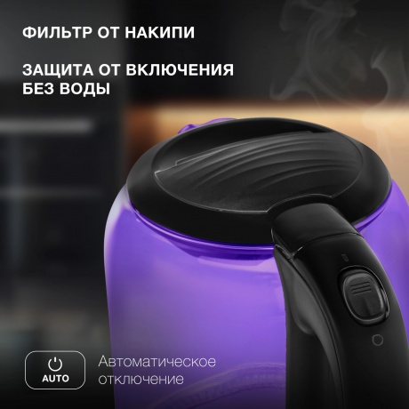 Чайник электрический Hyundai HYK-G5809 - фото 8