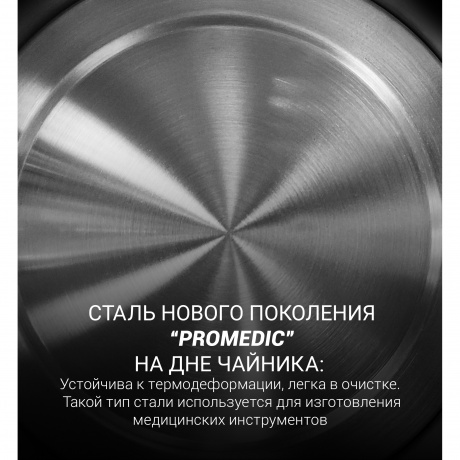 Чайник электрический Polaris PWK 1803C Water Way Pro, белый - фото 9