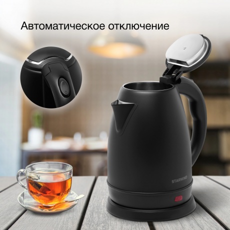 Чайник электрический StarWind SKS2051 - фото 5