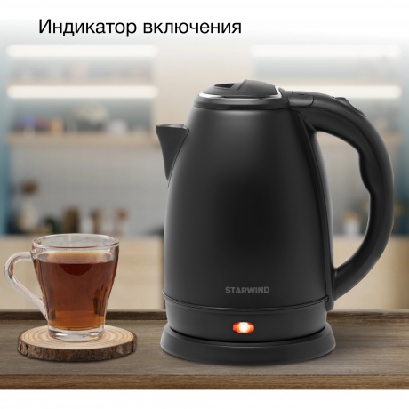 Чайник электрический StarWind SKS2051 - фото 6