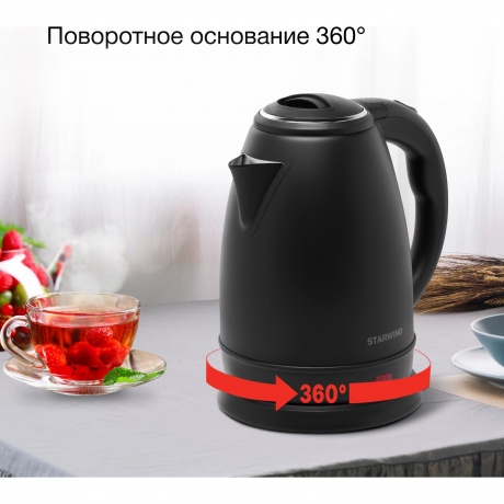 Чайник электрический StarWind SKS2051 - фото 7