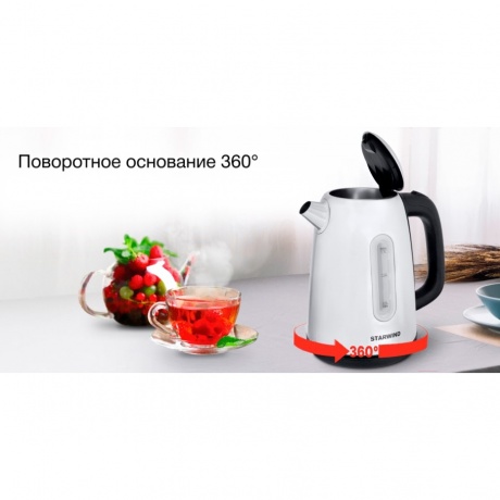 Чайник электрический StarWind SKS3210 - фото 11