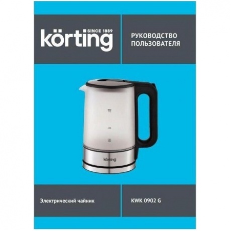 Чайник электрический Korting KWK 0902 G - фото 8