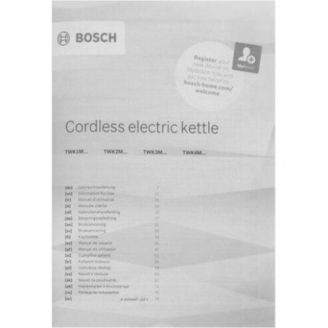 Чайник электрический Bosch TWK2M164 - фото 9