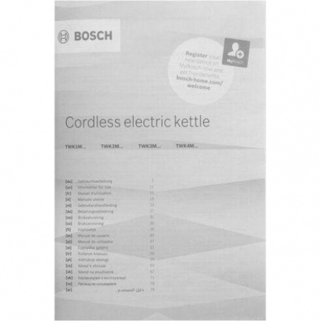 Чайник электрический Bosch TWK1M123 - фото 7