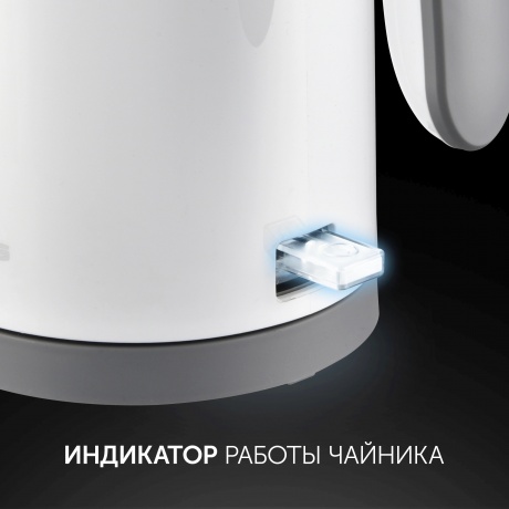 Чайник электрический Polaris PWK 1220C Water Way Pro, белый - фото 12