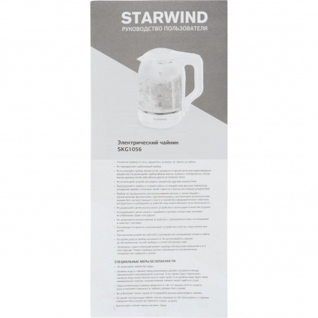 Чайник электрический StarWind SKG1056 - фото 30