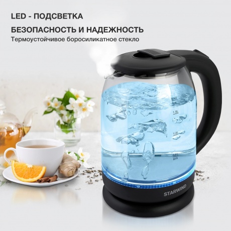 Чайник электрический StarWind SKG1779 - фото 11