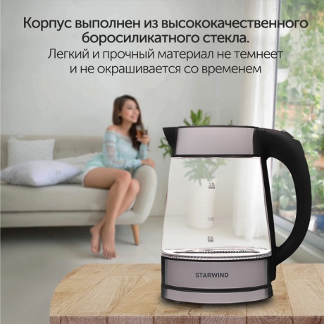 Чайник электрический StarWind SKG3311 - фото 19