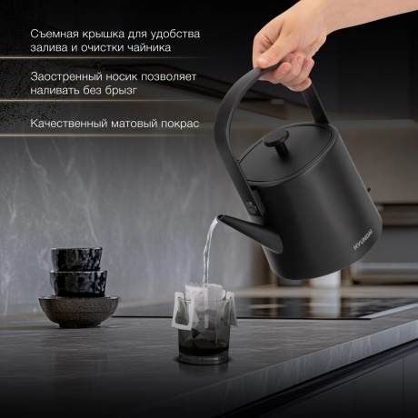 Чайник электрический Hyundai HYK-S2042 - фото 13