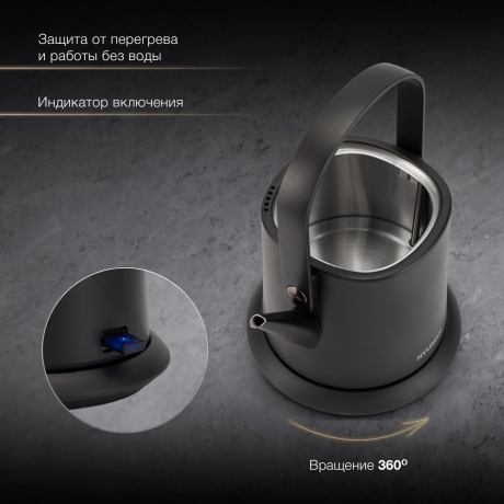 Чайник электрический Hyundai HYK-S2042 - фото 14