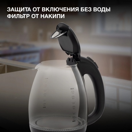 Чайник электрический Hyundai HYK-G3804 - фото 11