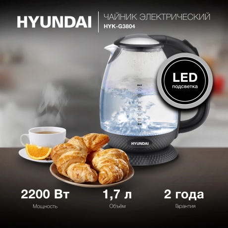 Чайник электрический Hyundai HYK-G3804 - фото 12