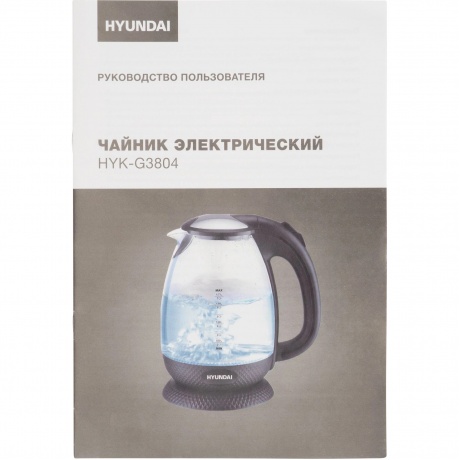 Чайник электрический Hyundai HYK-G3804 - фото 15