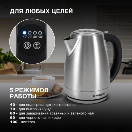 Чайник электрический Hyundai HYK-S8408 - фото 6