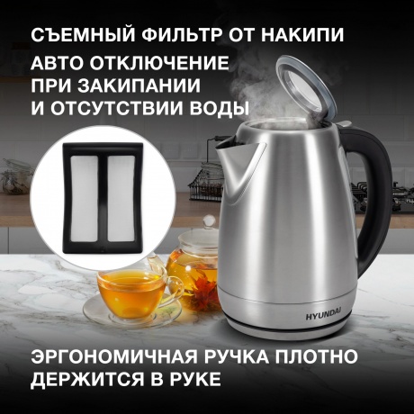 Чайник электрический Hyundai HYK-S8408 - фото 10