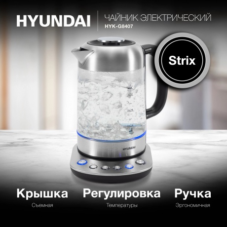 Чайник электрический Hyundai HYK-G8407 - фото 2