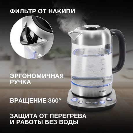 Чайник электрический Hyundai HYK-G8407 - фото 5