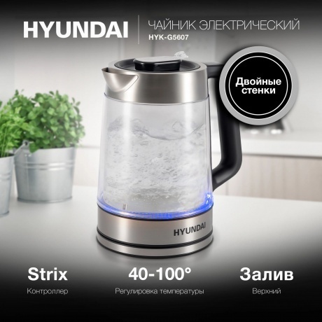 Чайник электрический Hyundai HYK-G5607 - фото 18