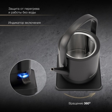 Чайник электрический Hyundai HYK-S2507 - фото 12