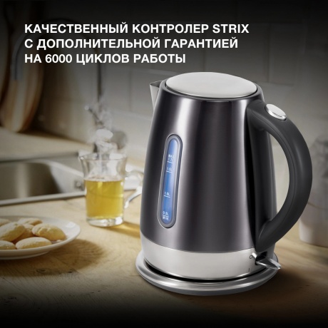 Чайник электрический Hyundai HYK-S7777 - фото 6