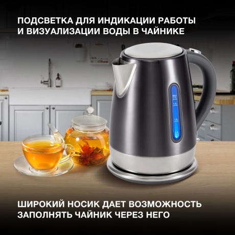 Чайник электрический Hyundai HYK-S7777 - фото 8