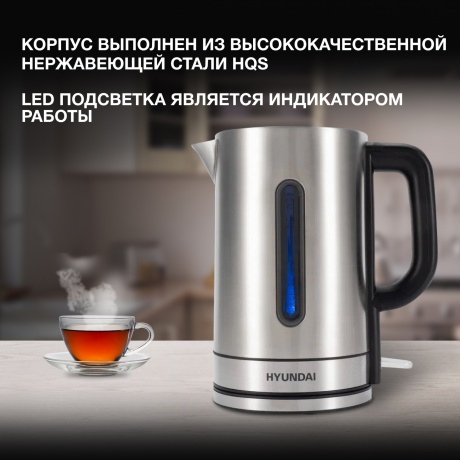 Чайник электрический Hyundai HYK-S2506 - фото 5