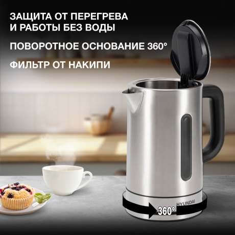 Чайник электрический Hyundai HYK-S2506 - фото 7
