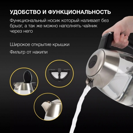 Чайник электрический Hyundai HYK-G9408 - фото 9